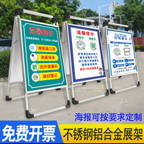 Epidemic prevention and control travel code health code epidemic prevention and control reminder card epidemic prevention and control publicity sticker poster publicity slogan epidemic prevention and control QR code display board display stand shelf display card scan code