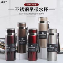 316 new large-capacity stainless steel thermos cup vacuum sports kettle creative business sling gift water cup