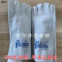 Electric welding glove anti-iron and high temperature resistant hand leather pure cow leather welt welding glove fire protection line lengthened welding gloves