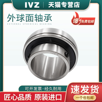 Japan imported spherical bearings UC203 204 High speed 205 206 207 208 209 210 Maintenance-free
