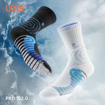 PRO player-level UZIS professional basketball socks mens actual combat high-end tube thickened towel bottom Elite socks Cloud 2 0]