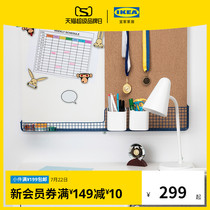 IKEA IKEA MOJLIGHET MOJLIGHET with basket message board White Blue Childrens room