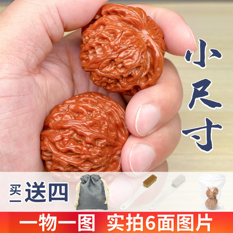 文玩核桃血麒麟精选和文玩核桃血麒麟品牌价格与图片-淘宝商品网