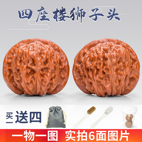 闷尖核桃文玩精选和闷尖核桃文玩品牌价格与图片-淘宝商品网