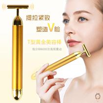 Eye massage stick electric eye cream importer ball vibration massager lifting and tightening facial absorption beauty stick