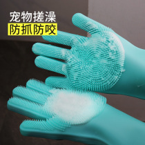 Pet dog cat bath artifact Teddy golden hair rub gloves with brush anti-scratch products