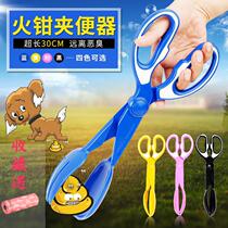 Pooch ten TOILET PET HOLDER TOILET BOWL SHOVER CAT DOG FECAL CLIP PICK-UP POOP CLIP TEDDY CLIP DOG SHIT SUPPLIES NEW