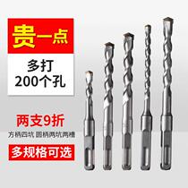 Alloy Electric Hammer Electric Drill Wearing Wall New Pint Impact Drill Head Cement Wall Concrete Twist Drill Bit Lengthening Round