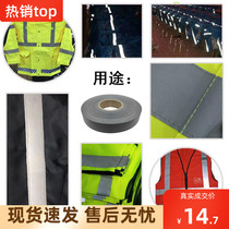 Reflective lattice strip on student clothes schoolbag sewing type reflective tape night safety night riding suit fluorescent display belt