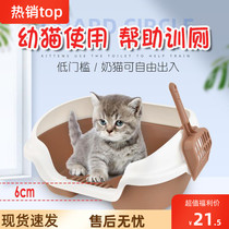 Dwarf cat enlarged open cat litter Brown splashing 403018cm fully enclosed baby toilet