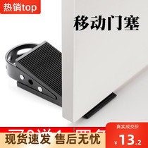 Sun Li is the same as the electronic safety latch on the ground to carry the home door the top door to the door artifact.
