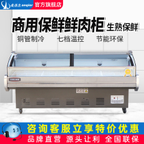 Anqires Fresh Meat Display Case Commercial Refrigerated Cold Vegetable Cabinet Horizontal Open Door Freezer Wind Straight Cold Cooked Food Preservation Cabinet