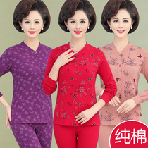 Middle-aged and elderly autumn clothes female plus cotton pair of brooded elderly thin cardiovert wear warm underwear suit Grandmother dress red