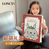 Loncy Rosie New Year chocolate gift box high-end childrens blind box birthday gift snack package