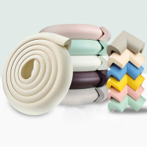 Anti-collision protection strip Self-adhesive childrens anti-collision head wall sticker Soft bag pad wall corner sponge table edge sticker Table corner edging
