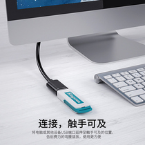 Suitable for USB extension cable 3 0 data cable mouse keyboard U disk extension UBS male to female USB connector