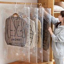 Wardrobe down jacket storage artifact clothes hanging vacuum compression bag household cotton clothes big clothing storage bag bag