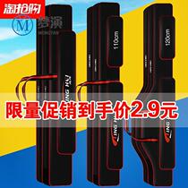 Fishing Rod Bag Multifunction Rod Bag Fishing Gear Rod Bag Hard Shell Fishing Bag Anti Water Fish Bag Fish Bag Rod Bag Sea Rod