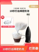 Baking Electric Milk Whiter Beat Milk Bubble Machine Milk Beamer Coffee Diy Foam foam Droplets Cream