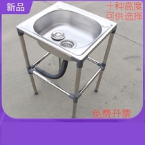 Kitchen Japanese sewer fittings stainless steel sink dishwashing single tank sink household with bracket platform washing basin