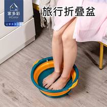 Foldable basin washbasin Household size student dormitory Plastic portable travel tour baby laundry basin