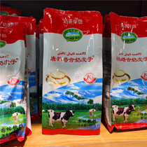 Tangreta He Milk Powder Xinjiang Yili Kazakh Herdsmen Nutrition Breakfast Milk Tea Companion Solid Drink