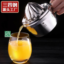 Manual juicer household lemon orange juice squeezer small simple fruit juicer orange
