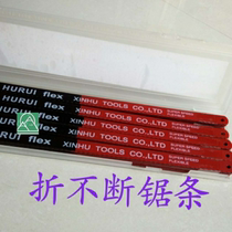 Hacksaw blade manual metal cutting hand with fine tooth serrated small iron saw