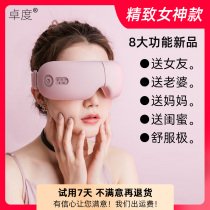 Relieve relaxation fatigue protection eye massager massage device hot compress device massage eye eye protector Lady gift