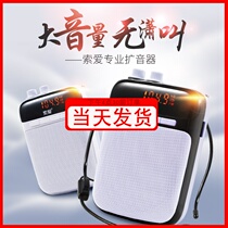 Erhu pickup special speaker amplifier acoustic guitar speaker connected to erhu pipa guzheng pickup audio