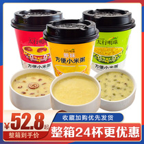 Taihang Pearl Red Jujube mung bean original flavor convenient instant millet porridge 24 cups whole box student nutrition instant breakfast porridge