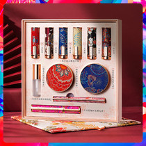 Tanabata limited 316 carved lipstick full set makeup Flower Xizi Skin care product set gift box limited edition
