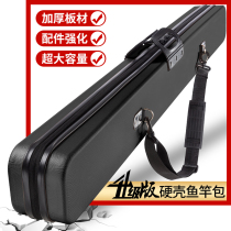 Fishing rod bag hard shell ABS large capacity multi-function fishing gear storage rod bag Fishing gear bag 1 25 meters 1 2 thick special offer