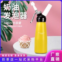 Cream gun bubble bomb commercial stainless steel foam gun cream bottle coffee decorative gun foaming device siphon bottle diy