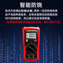  Capacitance meter High-precision digital special capacitance capacity measuring table Testing tester Professional measuring table Test table