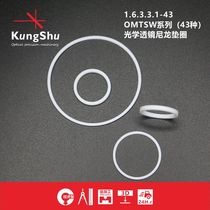 (KungShu)OMTSW series nylon washer for optical lens lens sleeve washer