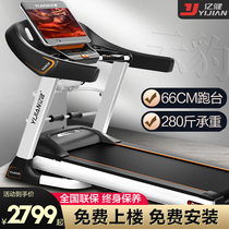 (New product) Yijian treadmill household small men and women indoor ultra-quiet family electric folding Walker