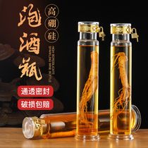 High-end sealed sparkling wine glass bottle 1kg 5kg ginseng wine bottle wine bottle empty bottle household