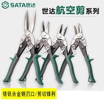 Shida iron scissors industrial scissors powerful multifunctional stainless steel special keel scissors integrated ceiling aviation scissors