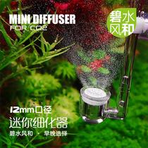 carbon dioxide glass refiner fish tank with co2 refiner diffuser air oxygen refiner atomizer