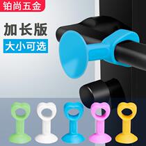  Door Suction Silicone Anticollision Anticollister Creativity Free Punch Multifunction Personality Door Resistance Buffer Indoor Free Nail New