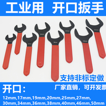 The single-headed open-ended wrench 12 17 19 20 25 27 30 34 36 38 4046 50mm wrench custom