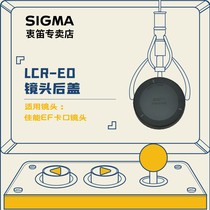 Horse SIGMA original LCR-EO back cover canon bayonet