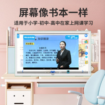 BOE BOE picture screen E2 eye filter blue light online class E1S21 5 inch display electronic digital photo frame intelligent learning machine Primary School tutor machine early education childrens network class special