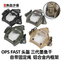 Hot Blood Sand Field OPS FAST Helmet Tri-Ink Fish Dry Base AF Mitch Windy CS Tactical Retrofit Accessories