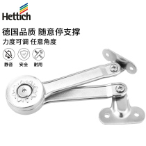 German Heidi Poetry Casual Stop Support Rod Arbitrary Stop bed with folding hydraulic bar closet cupboard upside down door gas brace