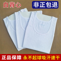 White vest Summer mens standard vest Training vest Sports vest Sweat-absorbing army fan speed cadre team white vest