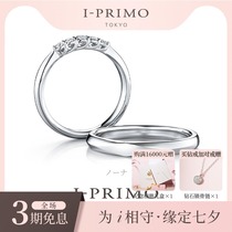 I-PRIMO Ai Pulimeng NONA custom diamond ring platinum K gold hand bouquet wedding ring iprimo