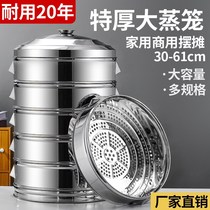 Steamer steamer steamer steamer stainless steel double three-layer induction cooker steamer thick large-capacity household buns Pot Pot