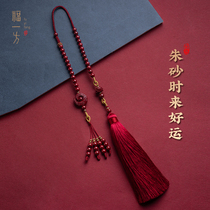 Foones Zhu sand car pendant upscale car hanging adorned with male and female rear view mirror pendant Lotus to access peace